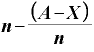 \displaystyle \bm{n}-\frac{\bm{(}\bm{A}-\bm{X}\bm{)}}{\bm{n}}