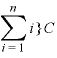 \displaystyle \sum_{i=1}^{n}i\}C