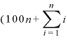 (100n+\displaystyle \sum_{i=1}^{n}i