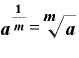 \bm{a}^{\frac{\bm{1}}{\bm{m}}}=\sqrt[\bm{m}]{\bm{a}}