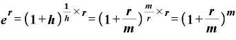 \displaystyle \bm{e}^{\bm{r}}=\bm{(}\bm{1}+\bm{h}\bm{)}^{\frac{\bm{1}}{\bm{h}}\times \bm{r}}=\bm{(}\bm{1}+\frac{\bm{r}}{\bm{m}}\bm{)}^{\frac{\bm{m}}{\bm{r}}\times \bm{r}}=\bm{(}\bm{1}+\frac{\bm{r}}{\bm{m}}\bm{)}^{\bm{m}}