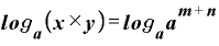 \bm{l}\bm{o}\bm{g}_{\bm{a}}\bm{(}\bm{x}\times \bm{y}\bm{)}=\bm{l}\bm{o}\bm{g}_{\bm{a}}\bm{a}^{\bm{m}+\bm{n}}