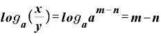 \displaystyle \bm{l}\bm{o}\bm{g}_{\bm{a}}\bm{(}\frac{\bm{x}}{\bm{y}}\bm{)}=\bm{l}\bm{o}\bm{g}_{\bm{a}}\bm{a}^{\bm{m}-\bm{n}}=\bm{m}-\bm{n}