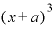 (x+a)^{3}