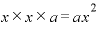 x\times x\times a=ax^{2}