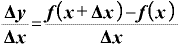 \displaystyle \frac{\mathbf{\Delta} \bm{y}}{\mathbf{\Delta} \bm{x}}=\frac{\bm{f}\bm{(}\bm{x}+\mathbf{\Delta} \bm{x}\bm{)}-\bm{f}\bm{(}\bm{x}\bm{)}}{\mathbf{\Delta} \bm{x}}