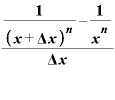 \displaystyle \frac{\frac{\bm{1}}{\bm{(}\bm{x}+\mathbf{\Delta} \bm{x}\bm{)}^{\bm{n}}}-\frac{\bm{1}}{\bm{x}^{\bm{n}}}}{\mathbf{\Delta} \bm{x}}